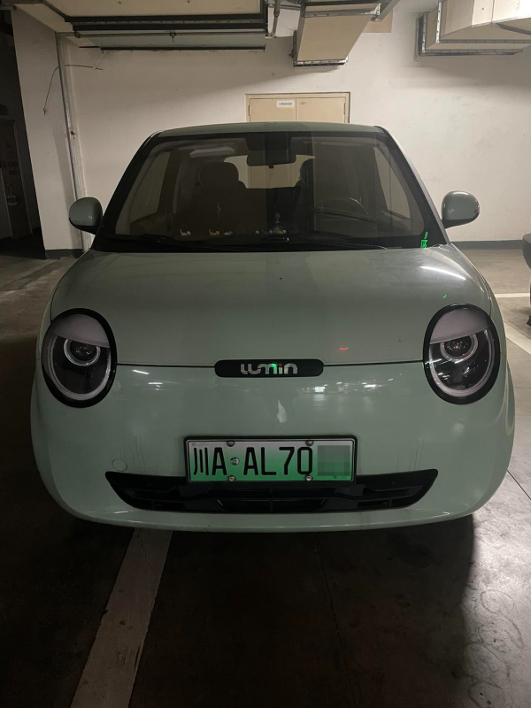 在线股票配资门户网 车在成都停，罚单重庆来！交管部门：可能点错了，将尽快反馈、撤销