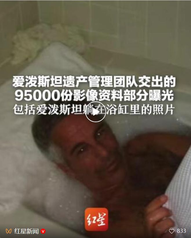 图片来源：视频截图