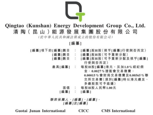 股票配资开户会员 2026，首个固态电池IPO要来了